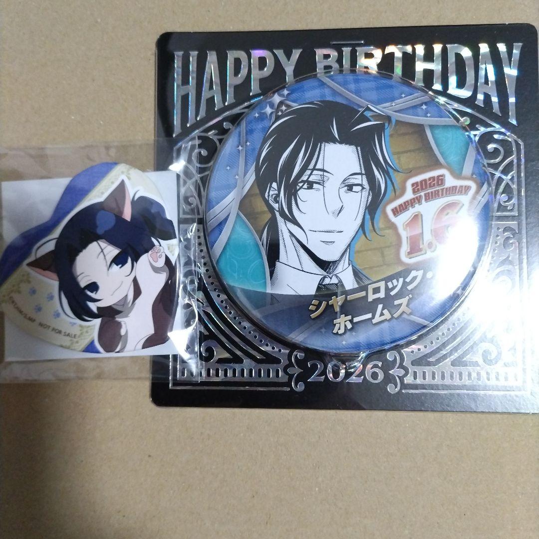 憂国のモリアーティ缶バッジ - メルカリ