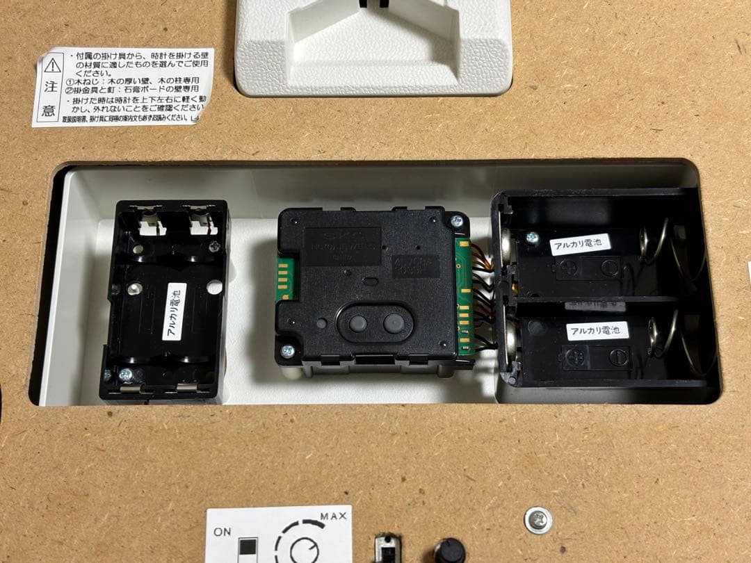 mico SEIKO からくり時計 電波時計 掛け時計 AM251P