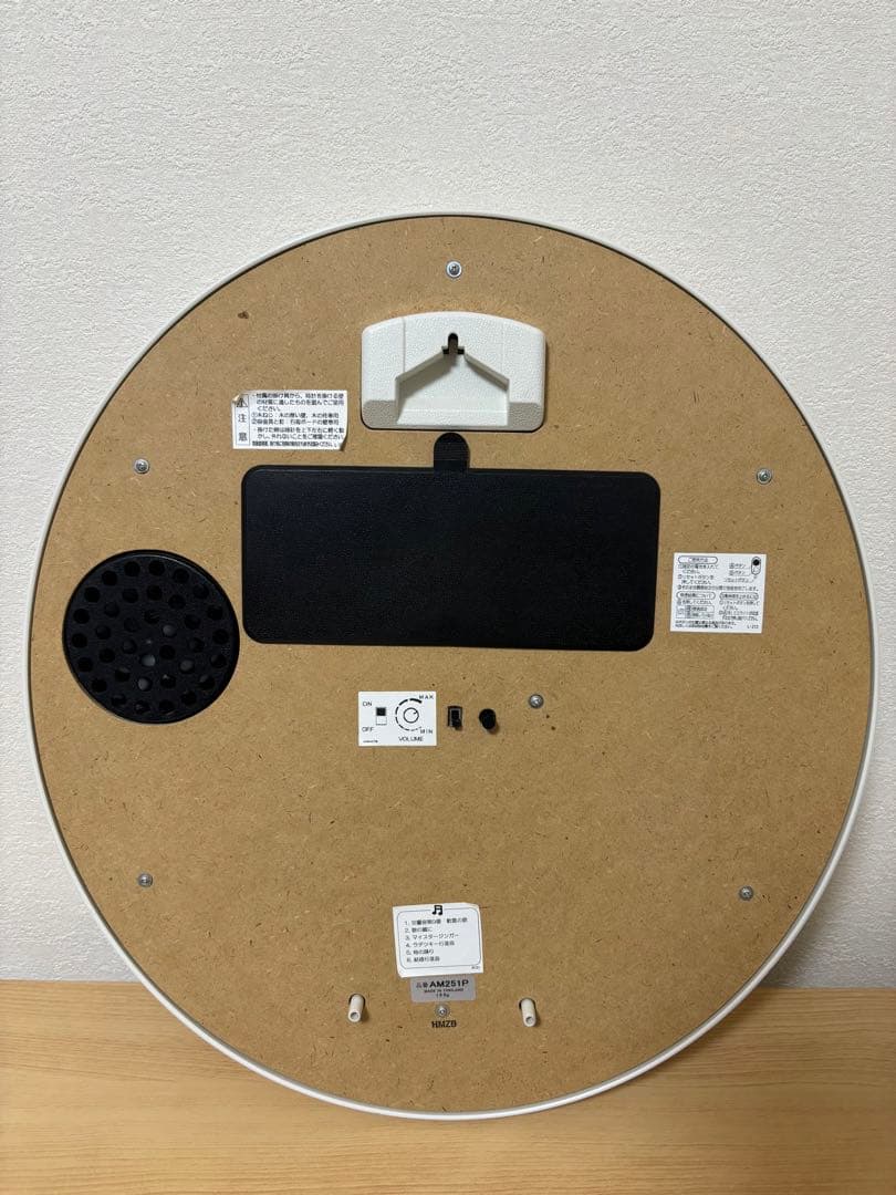 mico SEIKO からくり時計 電波時計 掛け時計 AM251P