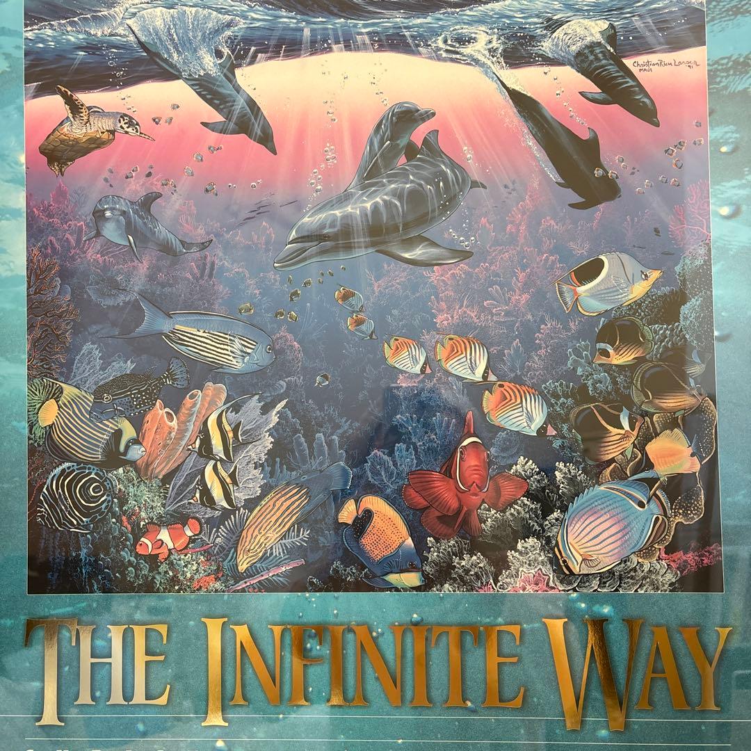 ラッセン　ザインフィニットウェイ　アート　ポスター　額入り