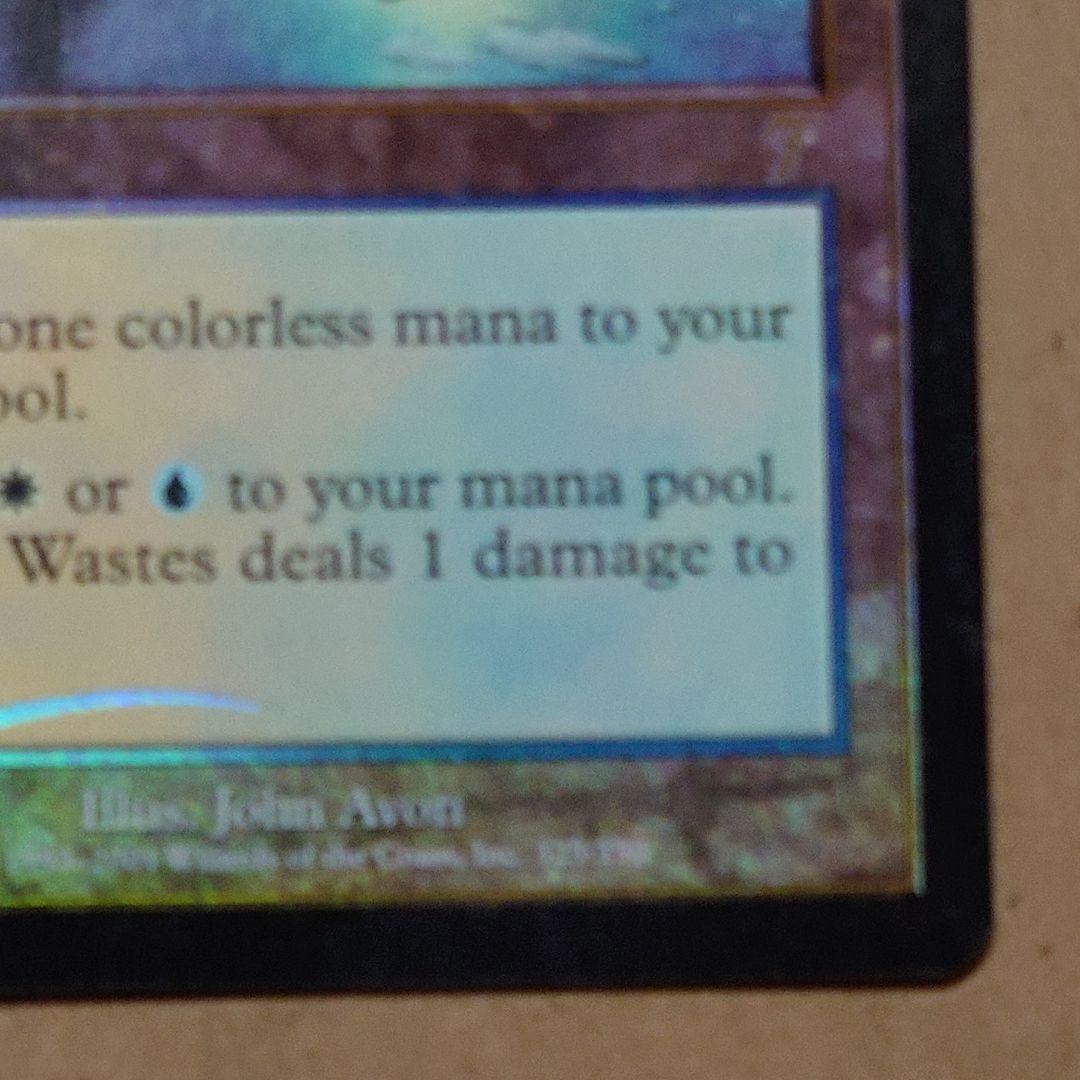 アダーカー荒原 7ED 黒枠 英語版