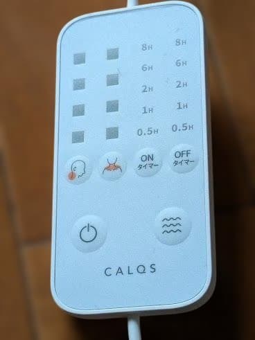 CALQS（カルクス)首と肩がホッとする枕PLUS マッサージ機能付ダークグレー