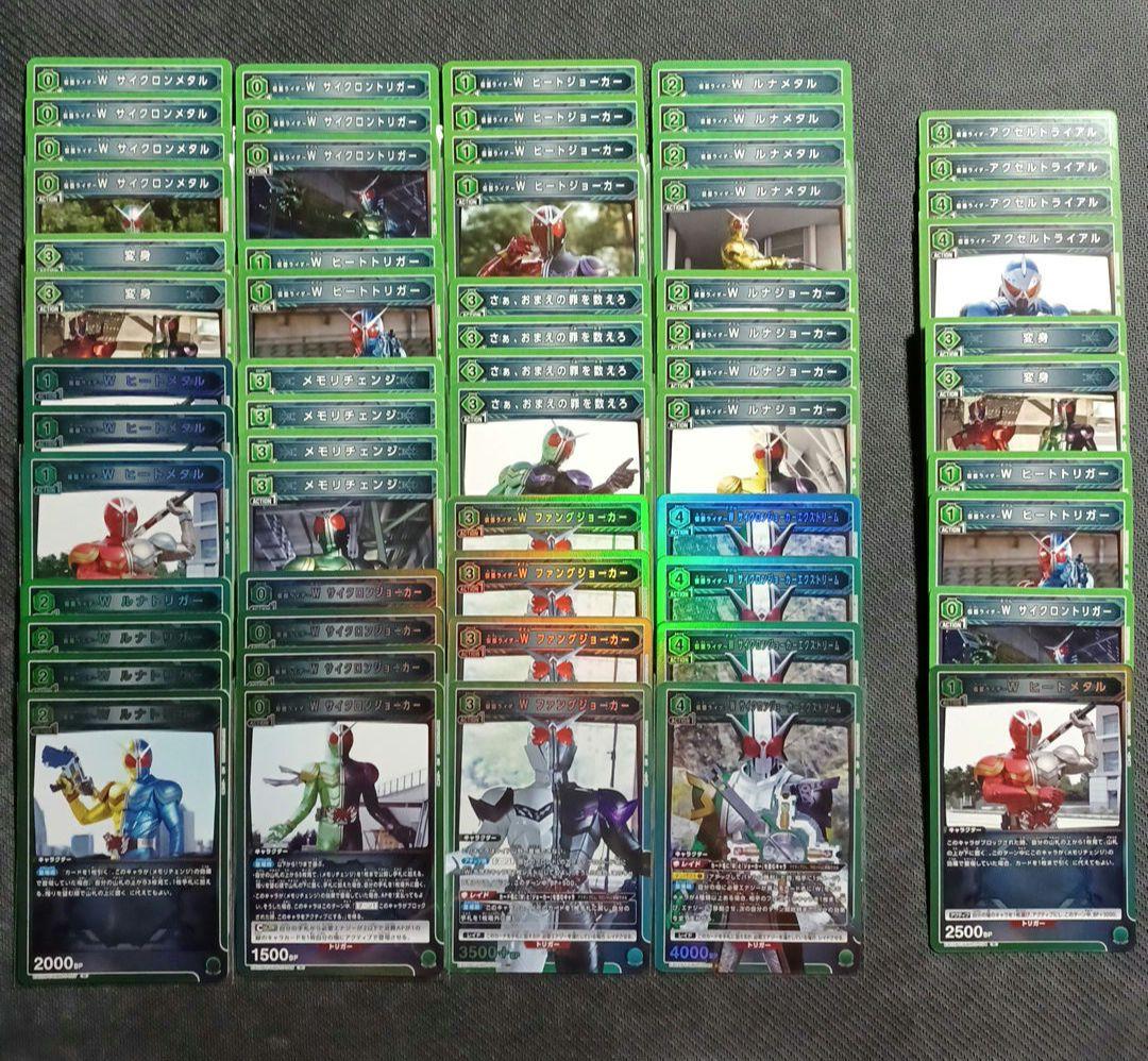 UNION ARENA 仮面ライダー W デッキ＋調整パーツ付き