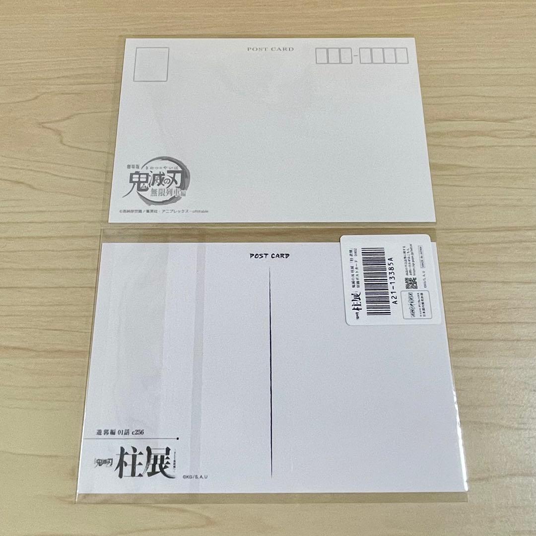 鬼滅の刃 柱展 原画ポストカード 煉獄杏寿郎 - メルカリ