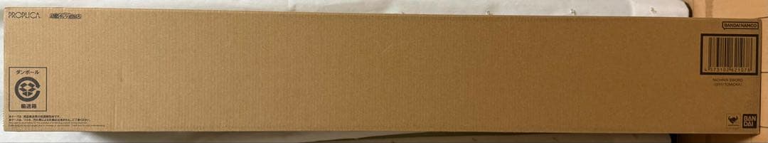 【新品未開封】PROPLICA 日輪刀（冨岡義勇）鬼滅の刃 ※土日祝発送のみ