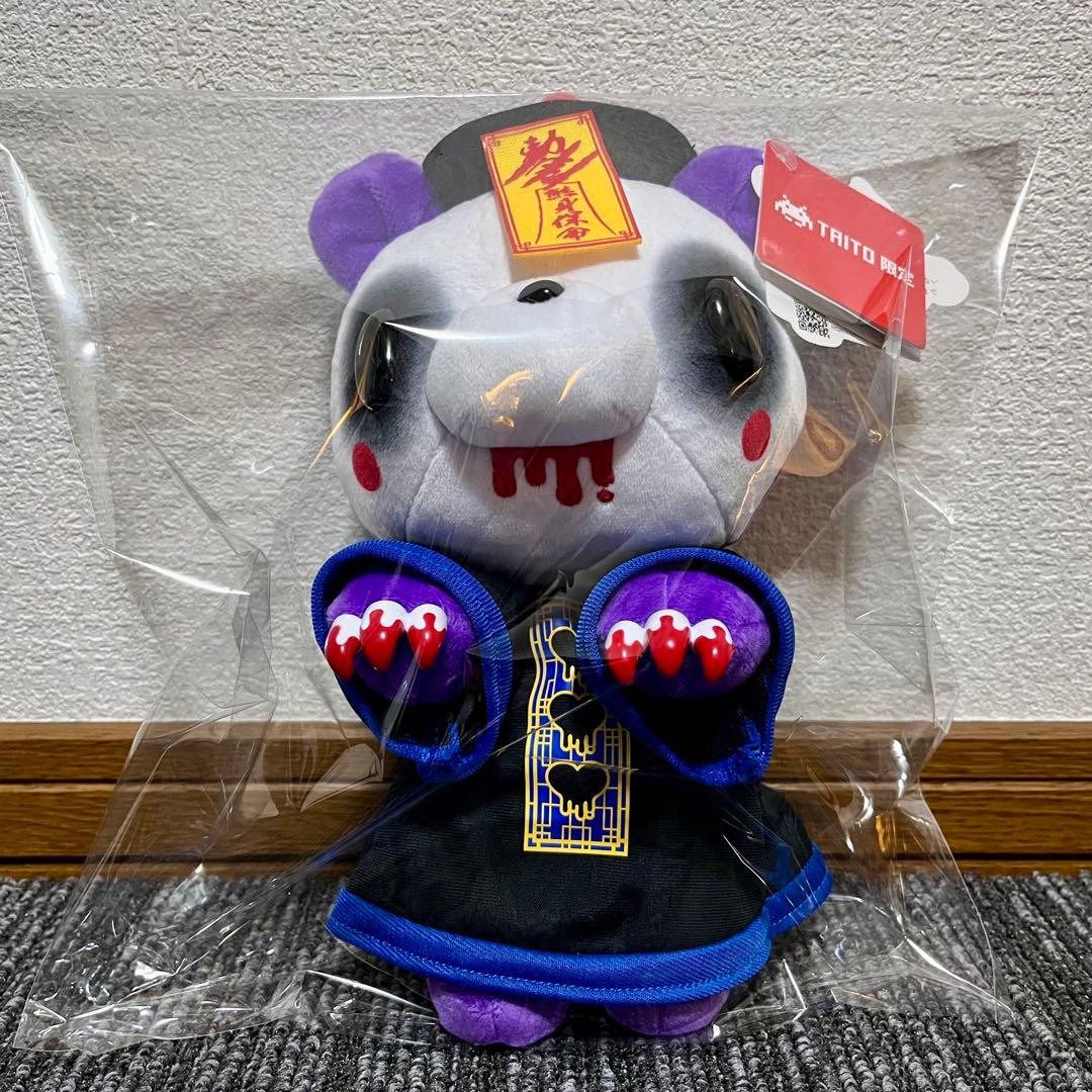 パープル】チャックスGP いたずらぐまのグルーミー ぬいぐるみ