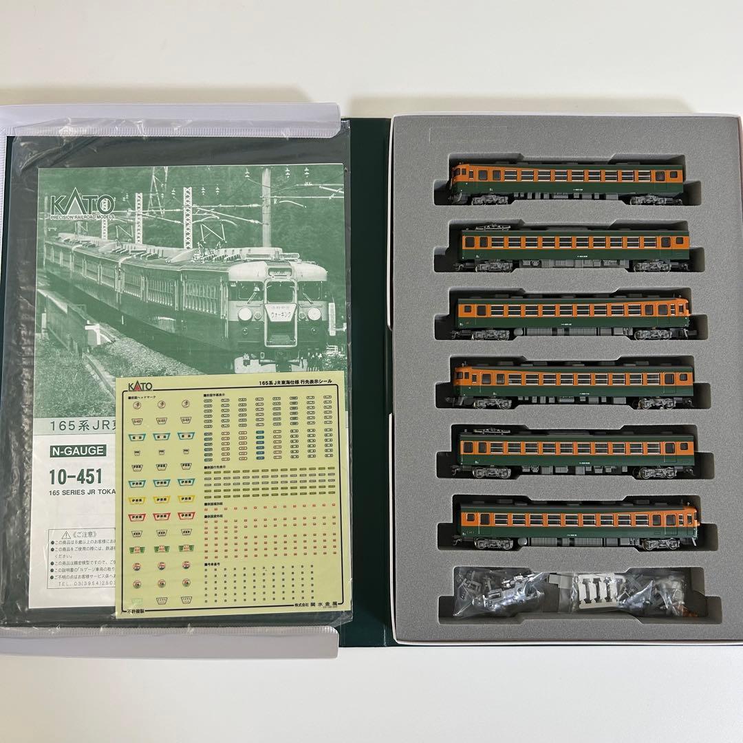 取り置き中】KATO Nゲージ 165系 JR東海仕様 6両セット - メルカリ