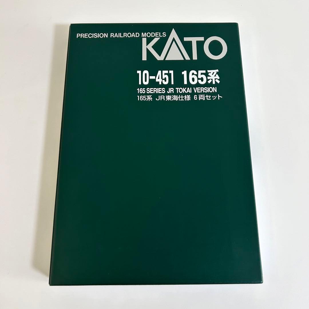 取り置き中】KATO Nゲージ 165系 JR東海仕様 6両セット - メルカリ