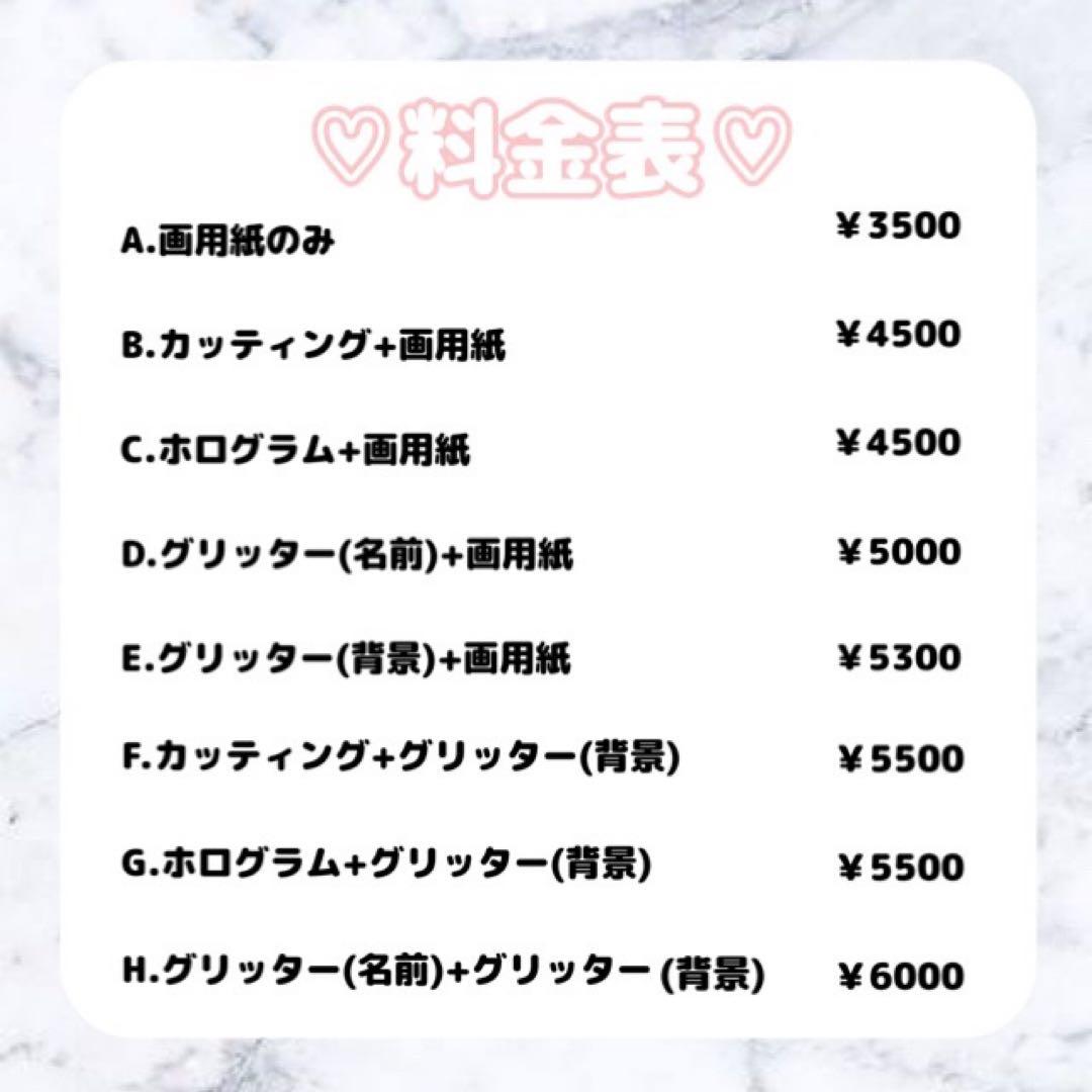 連結うちわ 連結文字パネル オーダーページ