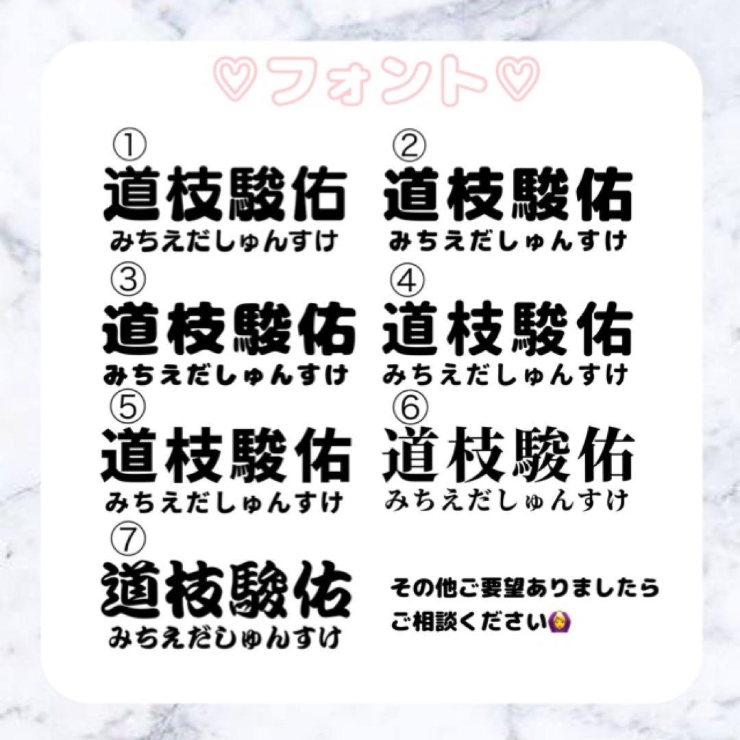 連結うちわ 連結文字パネル オーダーページ