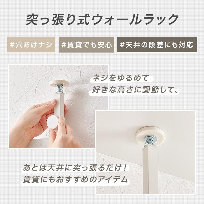 突っ張りミラー付きラック 幅40cm マーブルホワイト/ホワイト [8349]