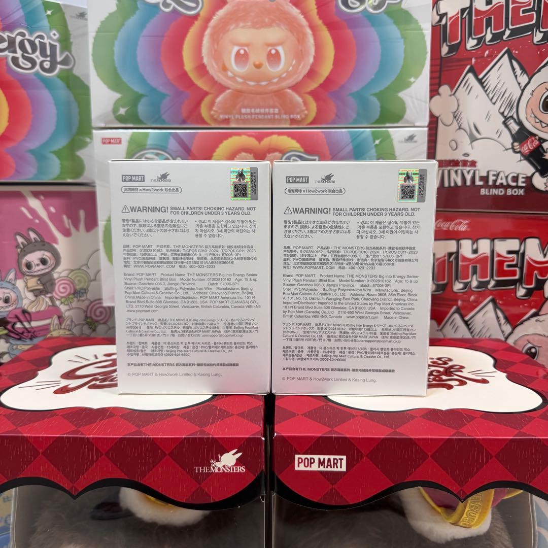 ポップマート ラブブ エナジー 2ピース 未開封 labubu energy - メルカリ