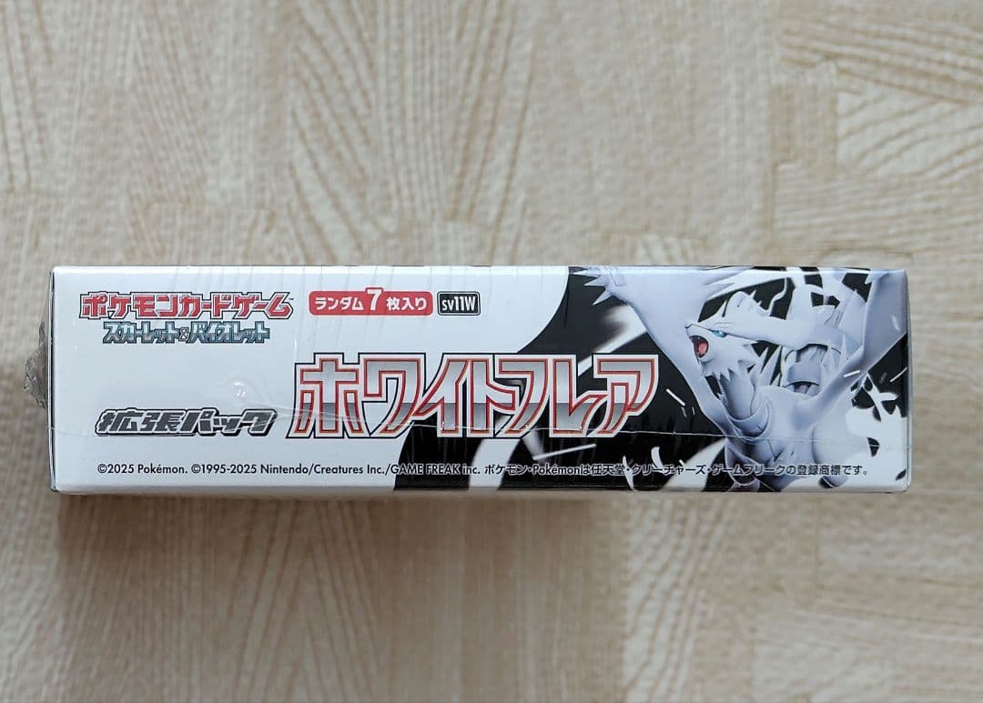 か*ん様 ポケモンカード　ホワイトフレア　未開封BOX　シュリンク付き
