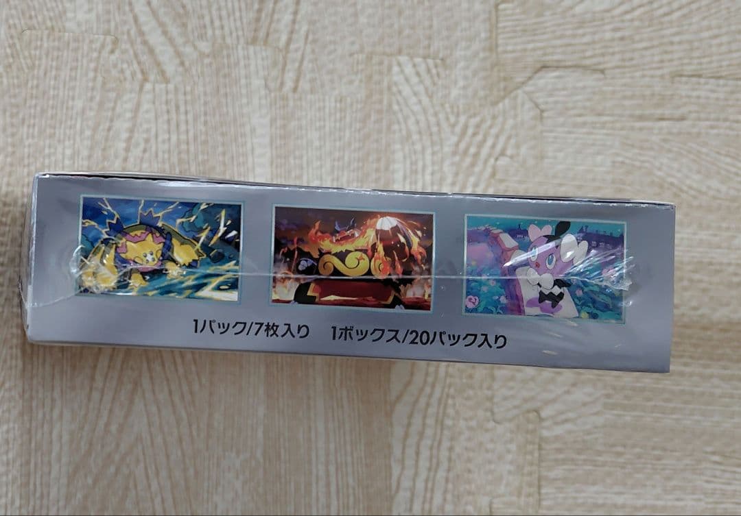 か*ん様 ポケモンカード　ホワイトフレア　未開封BOX　シュリンク付き