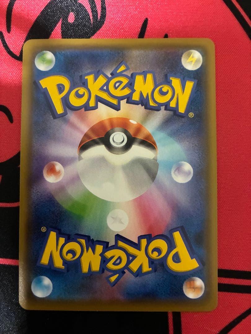 ポケモンカード　リザードンVMAX SSR