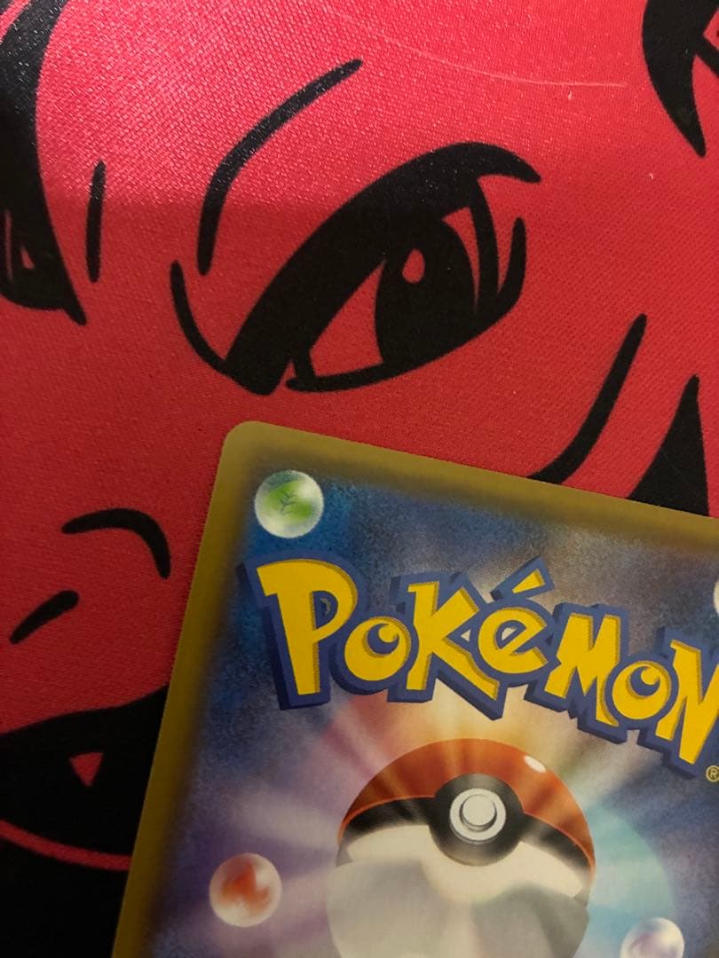 ポケモンカード　リザードンVMAX SSR