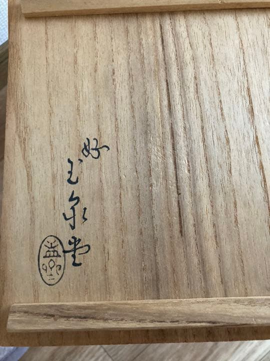 瓢箪型 四段重 金彩 漆器 菓子器 重箱 弁当箱 蓋物 ひょうたん  正月