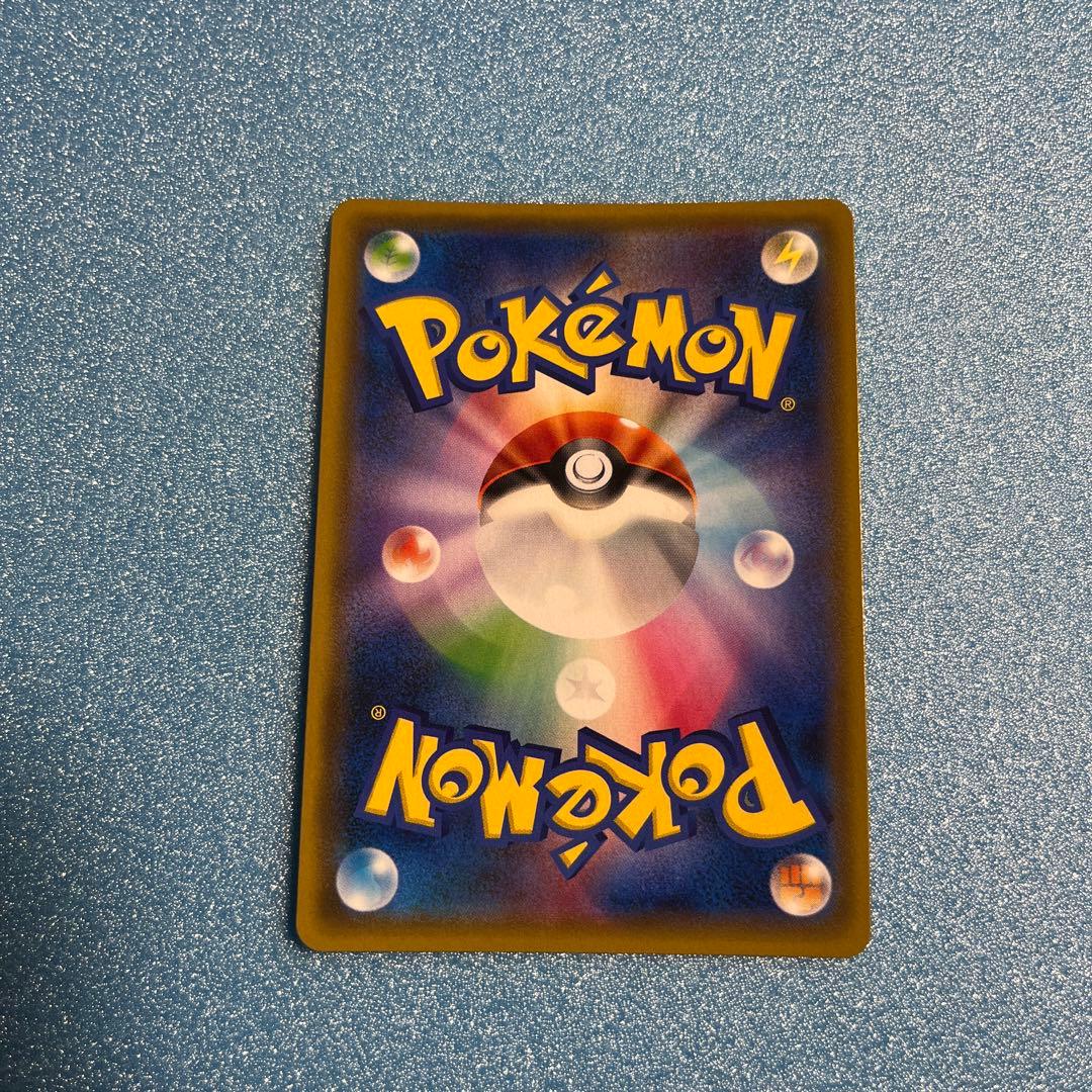 リサイクルエネルギー UR SM10b スカイレジェンド 069/054 - メルカリ