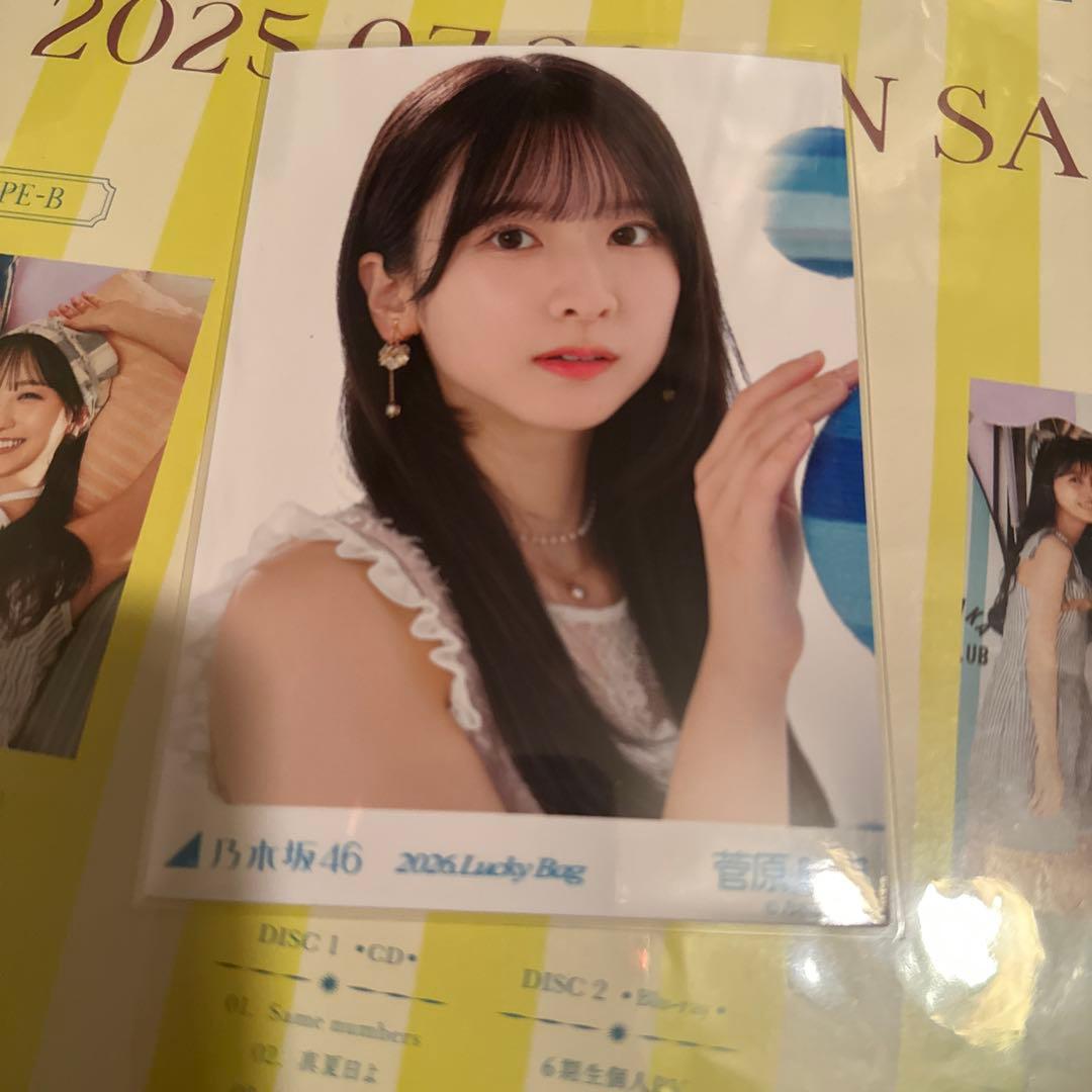 乃木坂46 菅原咲月 生写真 2026 Lucky Bag 福袋 ヨリ - メルカリ