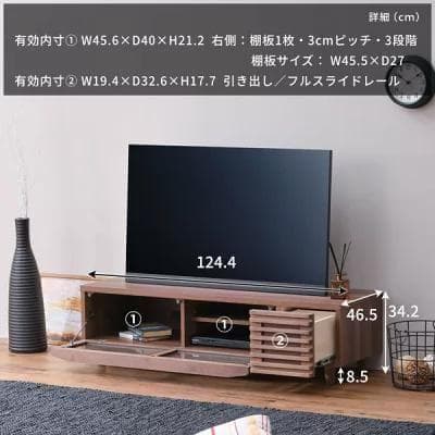 北欧風 テレビボード 120cm幅 ローボード ナチュラル