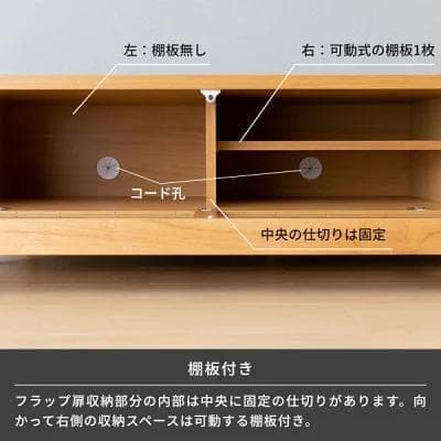北欧風 テレビボード 120cm幅 ローボード ナチュラル