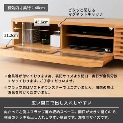北欧風 テレビボード 120cm幅 ローボード ナチュラル