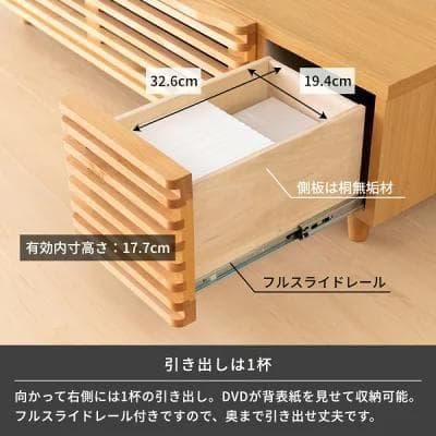 北欧風 テレビボード 120cm幅 ローボード ナチュラル