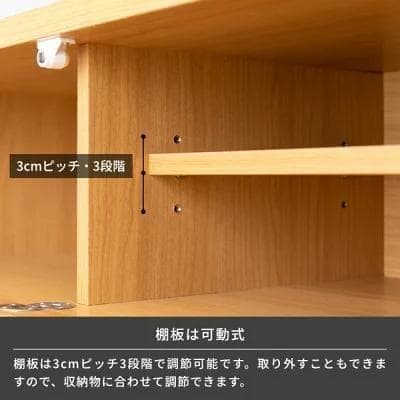 北欧風 テレビボード 120cm幅 ローボード ナチュラル