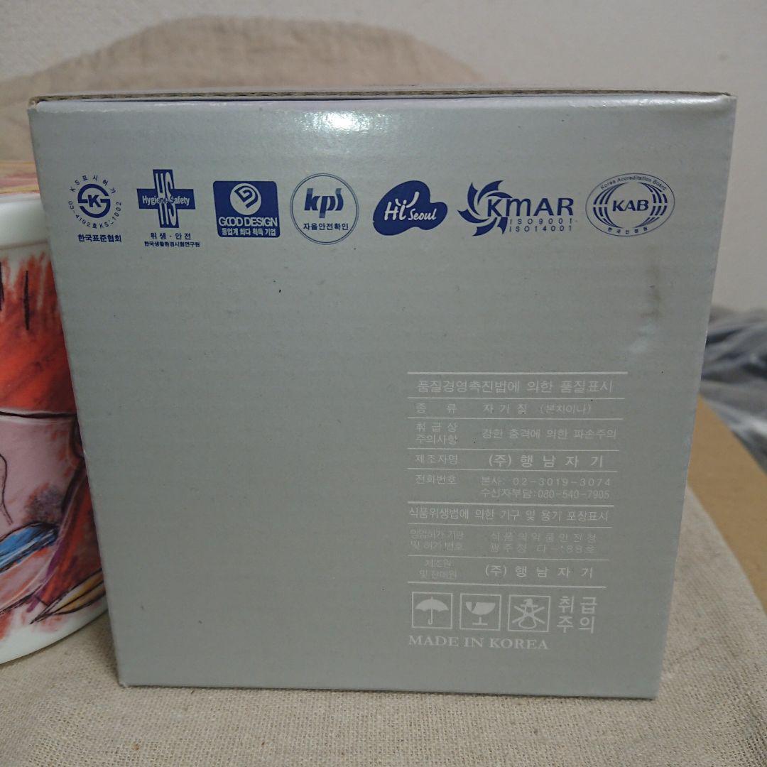 新品 東方神起 ユノ デザイン マグカップ 完売品 サイン入り 光州