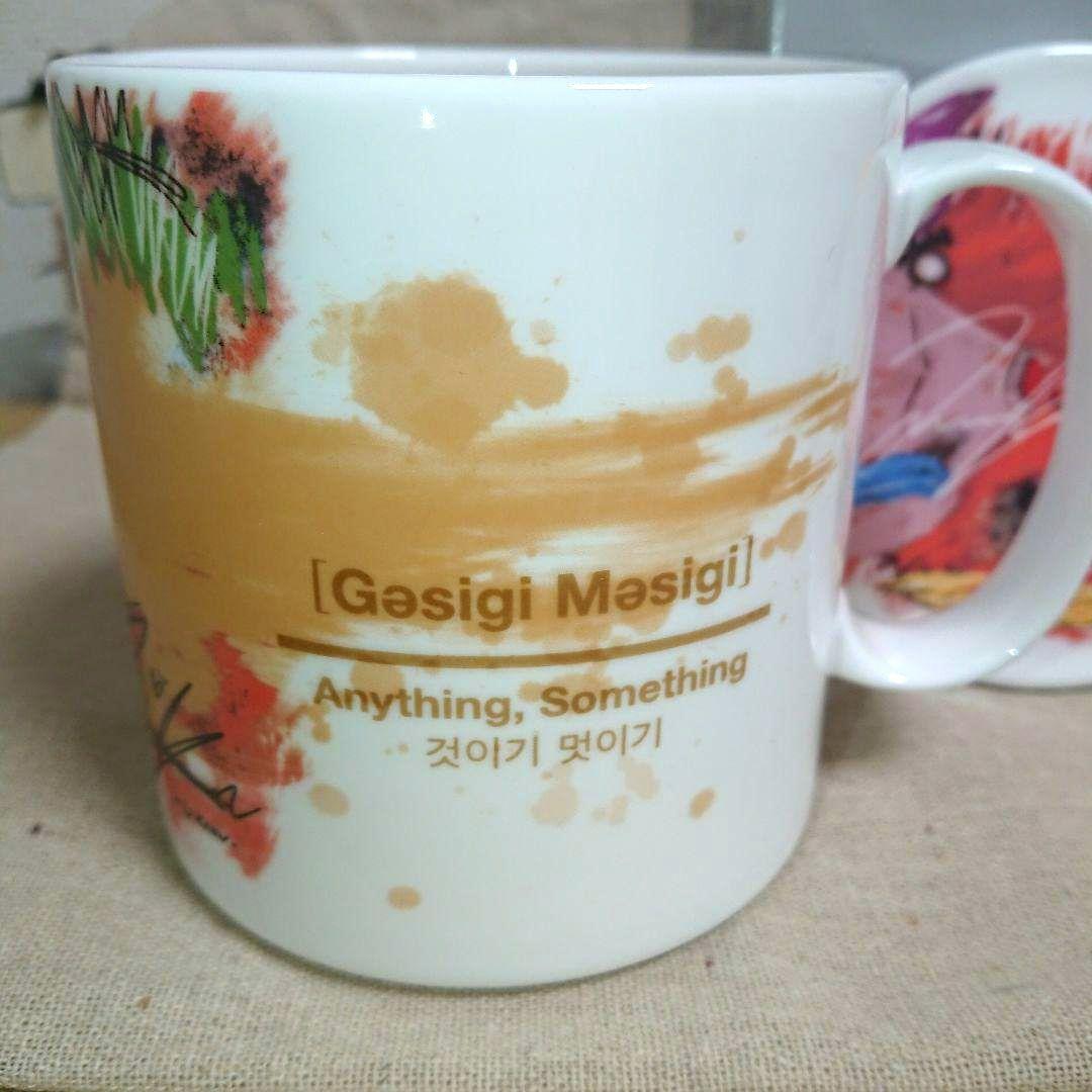 新品 東方神起 ユノ デザイン マグカップ 完売品 サイン入り 光州