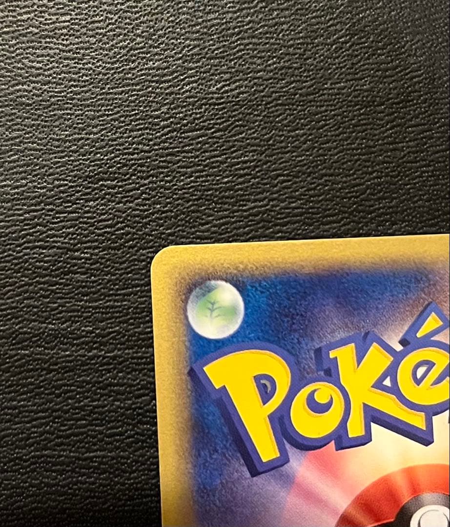 シャワーズex ホロンの研究塔ハーフデッキ1/2水EX 003/015