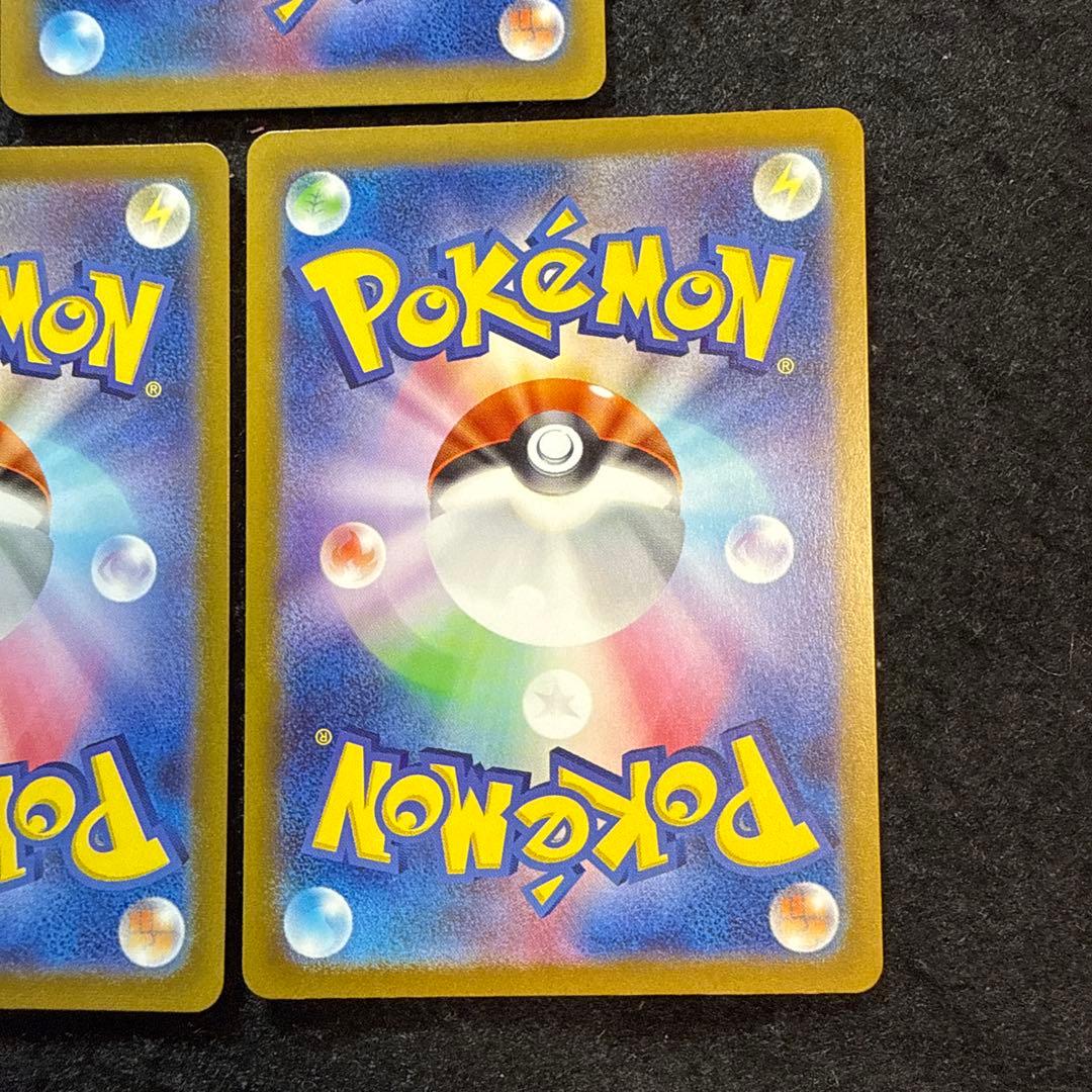 ポケモンカード ゼラオラvstar sar 5枚 vstarユニバース ゼラオラVSTAR