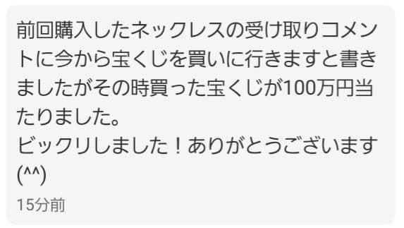 【1点物】 ソロモン王の鍵 護符魔術オルゴンボックス〜木星エメラルドタブレット〜