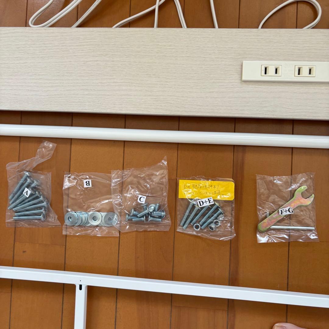 ニトリ パイプベッドフレーム ホワイトシングル バジーナC 取扱説明書付き