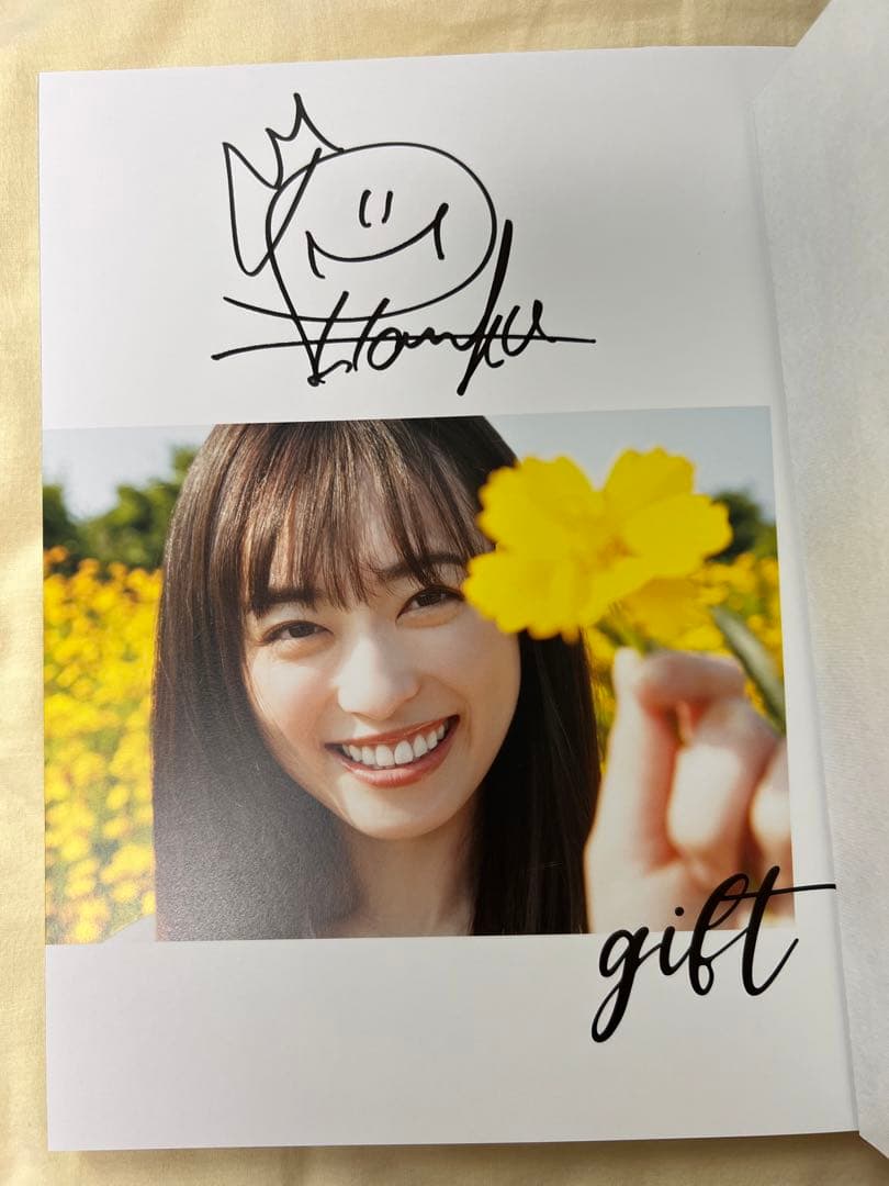 福原遥 フォトブック gift 直筆サイン入り - メルカリ