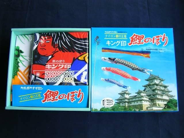 激安！新品■鯉五匹♪金太郎ゴールド鯉のぼり3m8点セット 日本製■ポール別売り