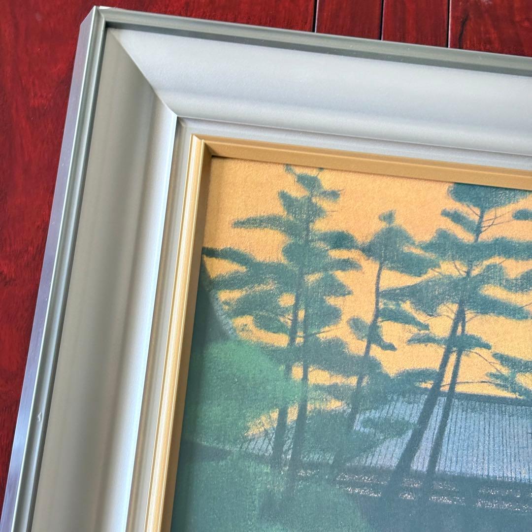 平山郁夫「薬師寺」共同印刷 複製画 額装 日本画