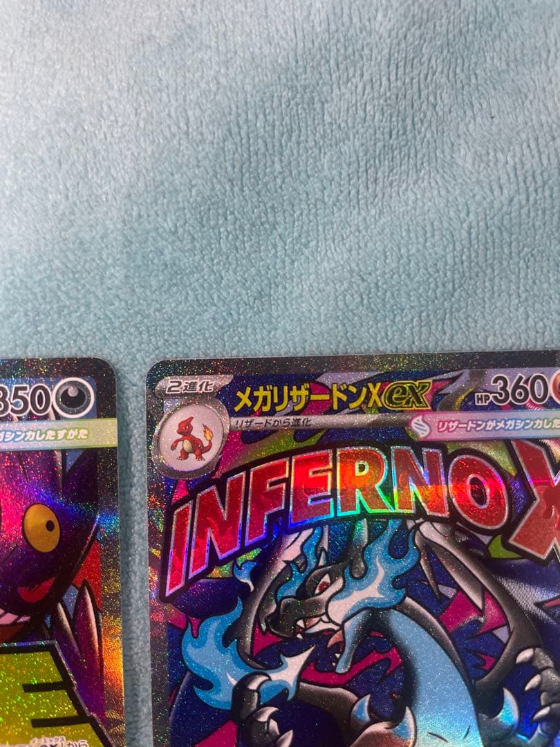 ポケカ　メガゲンガーex メガリザードンex ma 即購入可