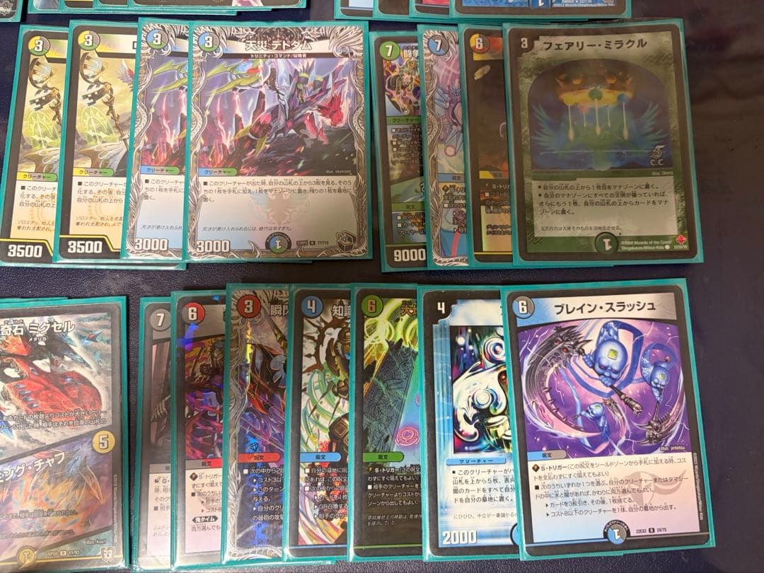 ボルコン デュエマ 60枚+gr 引退品 - メルカリ