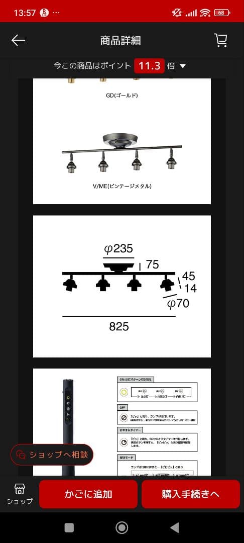 ARTWORKSTUDIO ４灯シーリングライト　ゴールド AW-0430