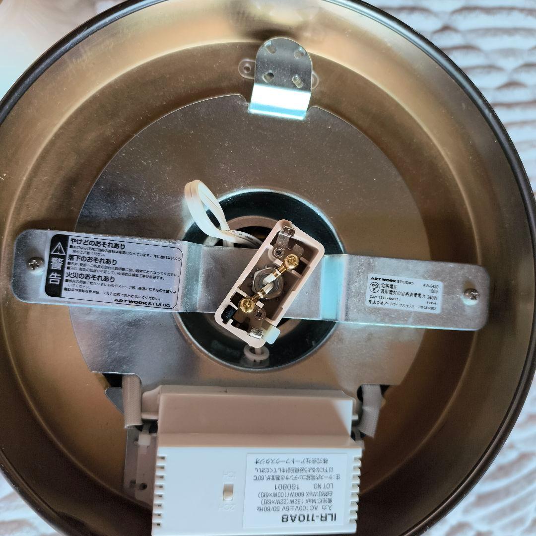 ARTWORKSTUDIO ４灯シーリングライト　ゴールド AW-0430