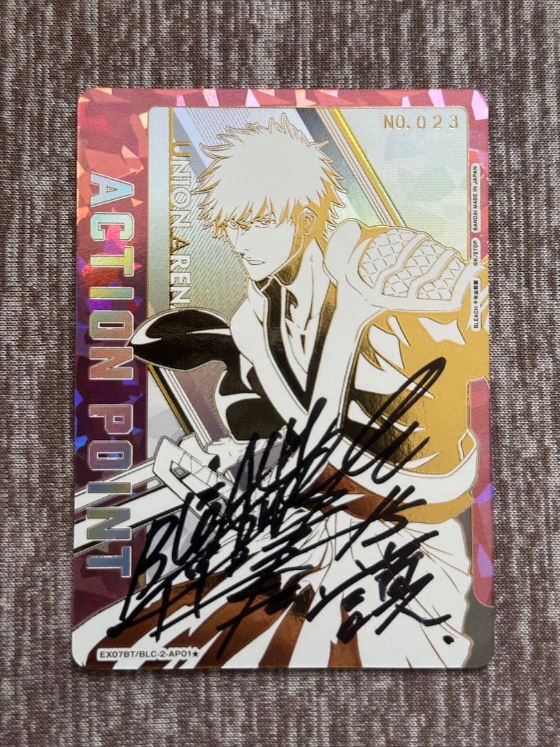 ユニオンアリーナ BLEACH 黒崎一護 AP シリアルナンバー 直筆サイン
