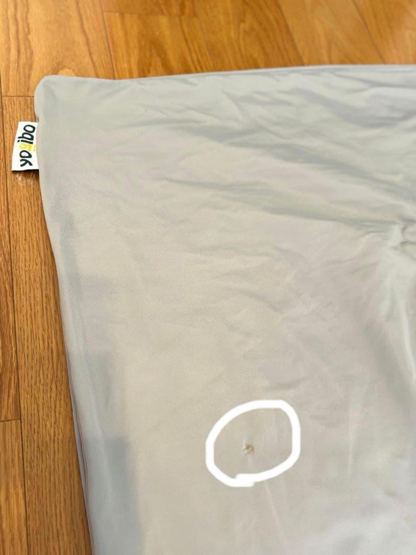 Yogibo zoola max cover ヨギボー　カバー　グレー