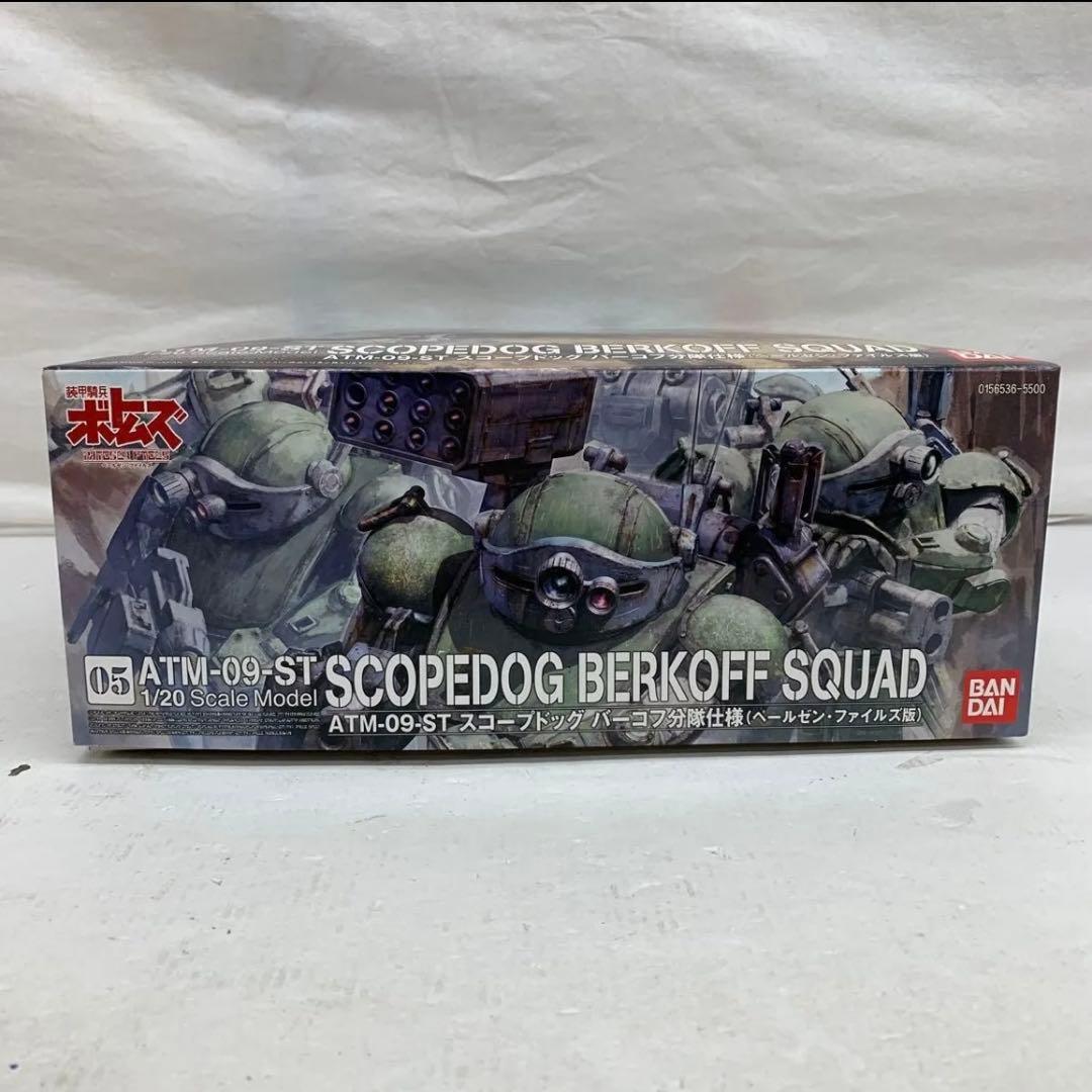 ［未組立］装甲騎兵ボトムズ スコープドッグ バーコフ分隊仕様 1/20スケール