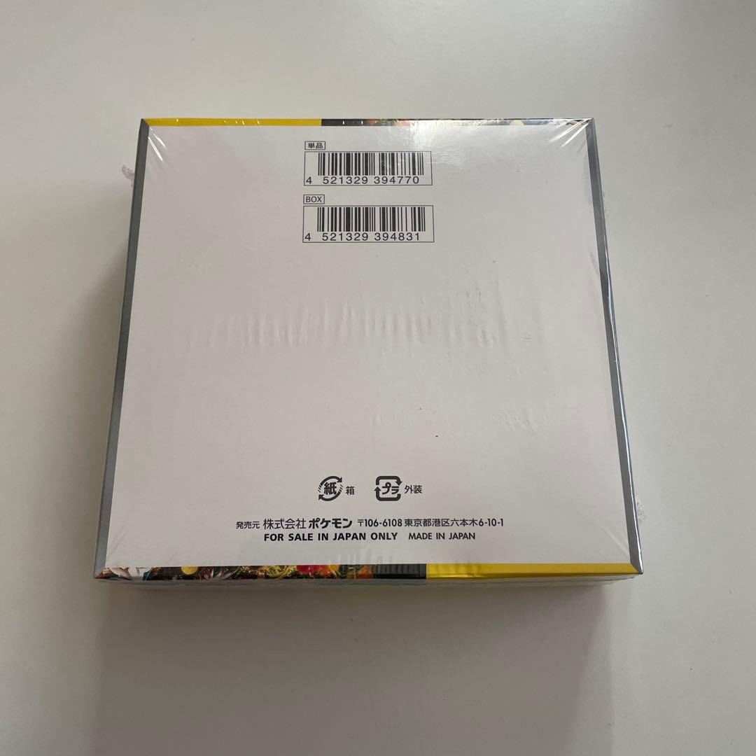 ポケモンカード ワイルドフォース BOX シュリンク付き 未開封 - メルカリ