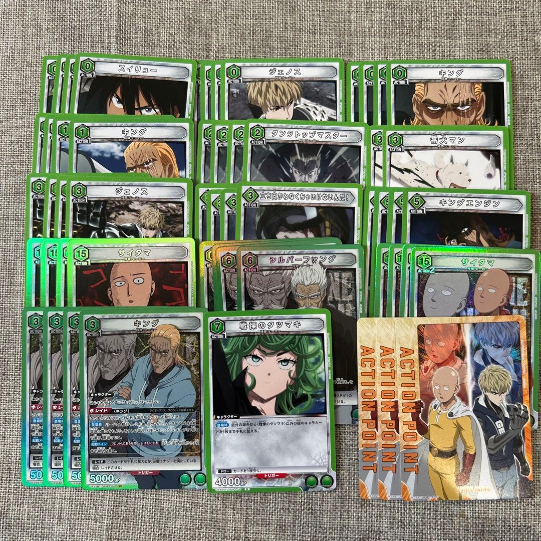 ユニオンアリーナ ワンパンマン 緑サイタマ ユニチケ優勝レシピ デッキ