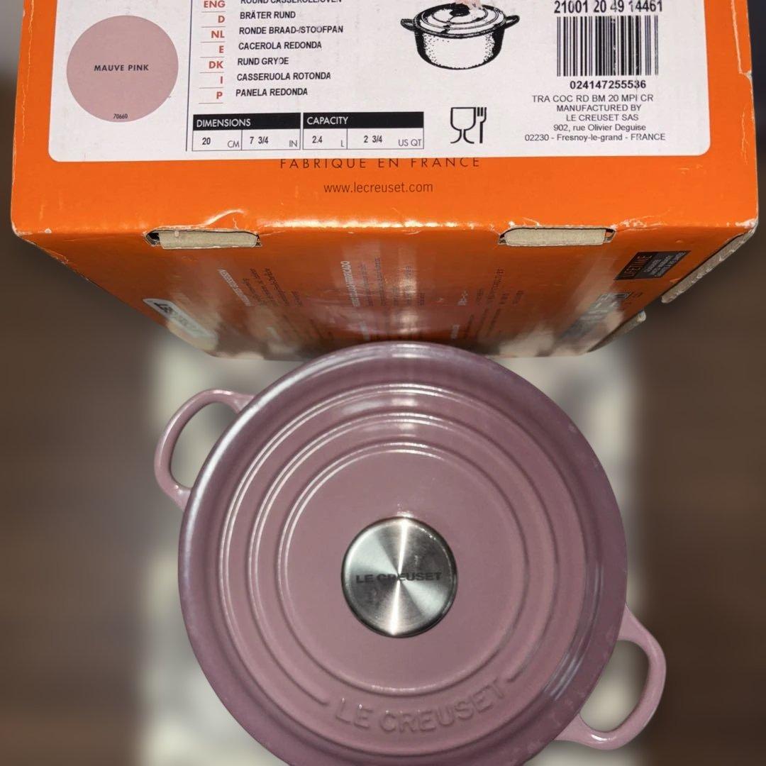 お昼時‼︎タイムセールだよ‼︎ ルクルーゼ　モーブピンク♡ 20サイズ