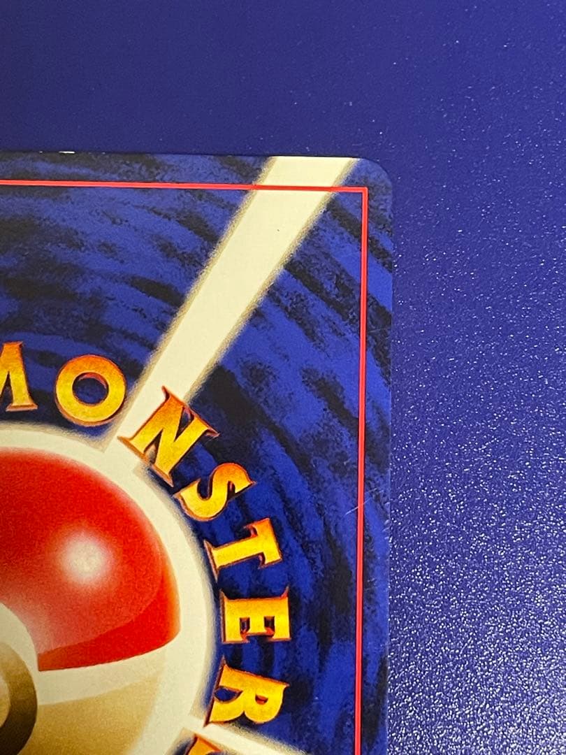 カードトレーナー認定証_チャレンジパスポート50人対戦 PROMO 第1世代 …