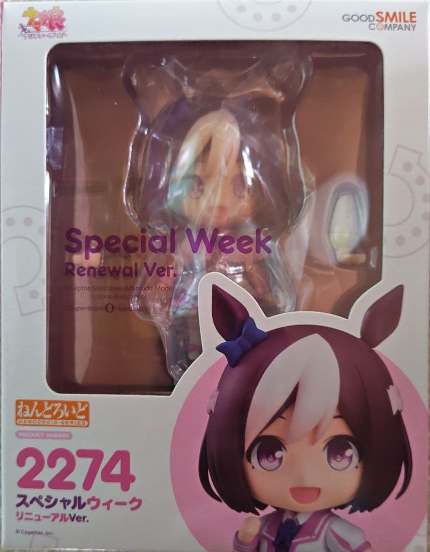 ねんどろいど ウマ娘