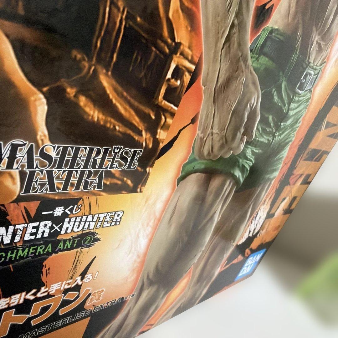 一番くじ HUNTER×HUNTER ゴン　成長　ラストワン賞